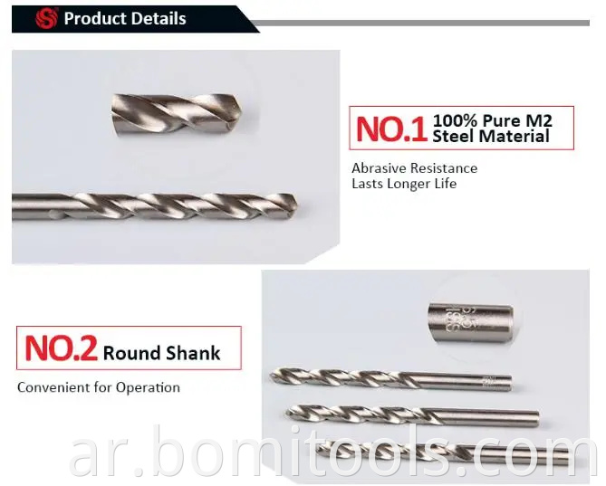 التخليص HSS Drill Bits مصنع أداة مخصصة DIN338 للمعادن مستقيم عرقوب مثقاب بت